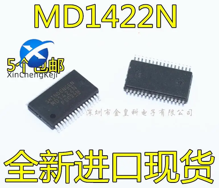 2pcs original new MD1422 MD1422N SSOP-32 DC to DC conversion