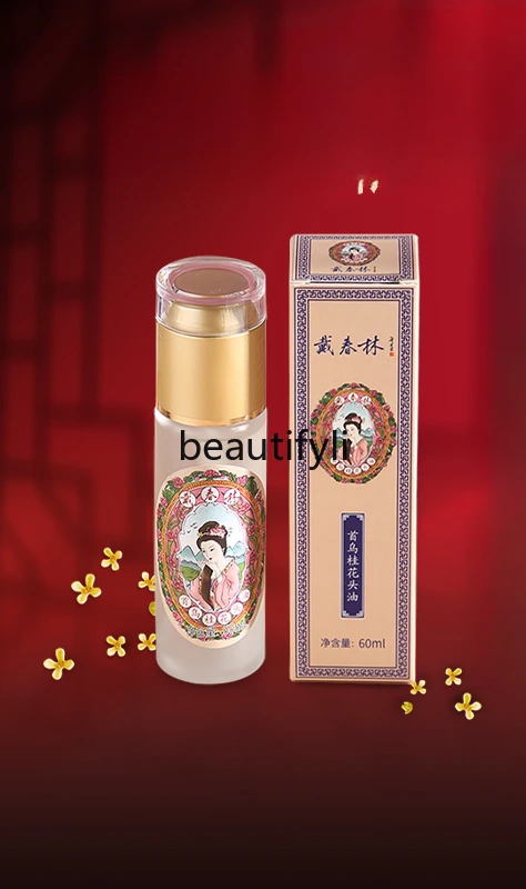 Масло для головы Shouwu с османтусом 60 мл эфирное масло ухода за волосами против