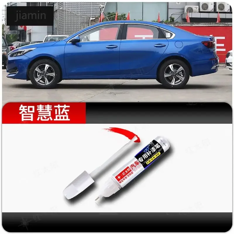 

Краска-ручка для Kia K3, прозрачный белый металлический серый артефакт для ремонта царапин, тёмно-Вишневый красный