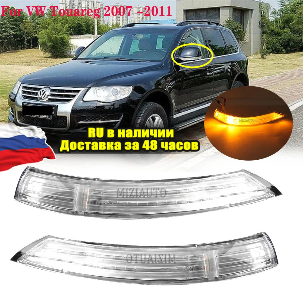 

Rearview Signal Light For VW Touareg 2007 2008 2009 2010 2011 Side Rear View Mirror LED Turn Amber Lamp 7L6949101C 7L6949102C