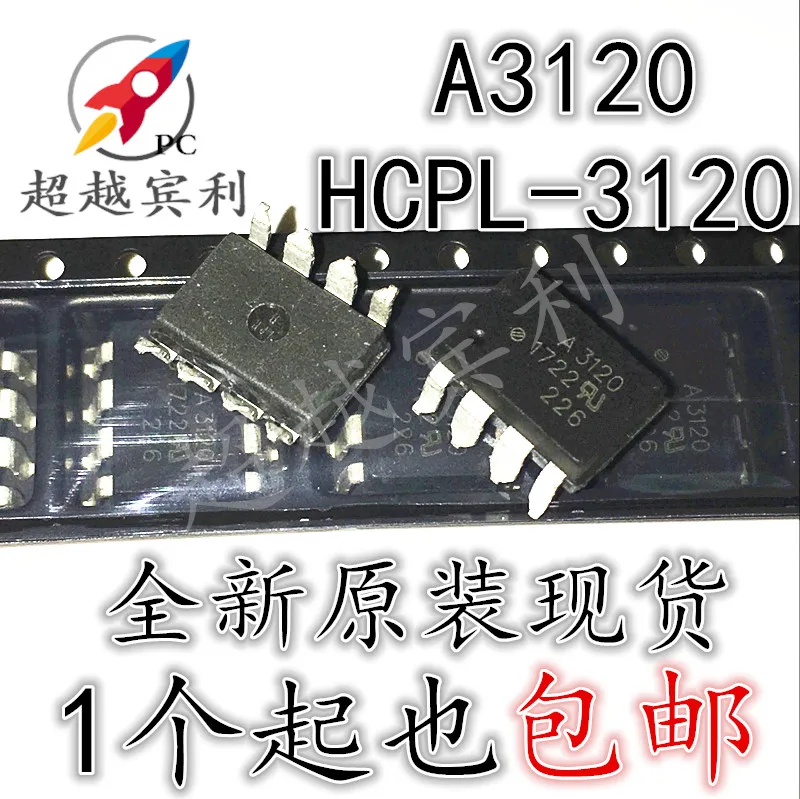 

30pcs original new A3120 HCPL-3120 Optocoupler SOP8 A3120V