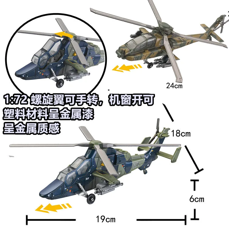 Набор Военных Блоков Abech — Su35 Su57 F22 Fighter Jet Helicopter Tank B2 Bomber Совместимый С Lego Для Детей