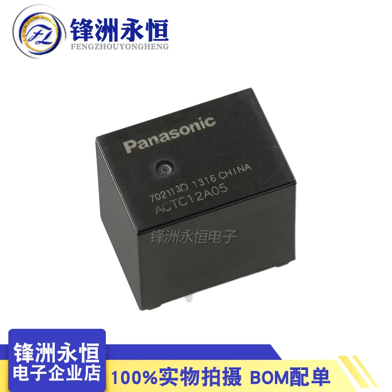 

5 шт. новое оригинальное реле ACTC12A05 ACTC1R3A12 5-контактное автомобильное реле