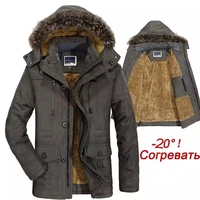 winter jacket men plus size 4xl cotton padded warm parka coat casual faux fur hooded fleece long male jacket windbreaker men