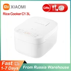 Рисоварка Xiaomi Mijia C1 3L, автоматическая Бытовая рисоварка