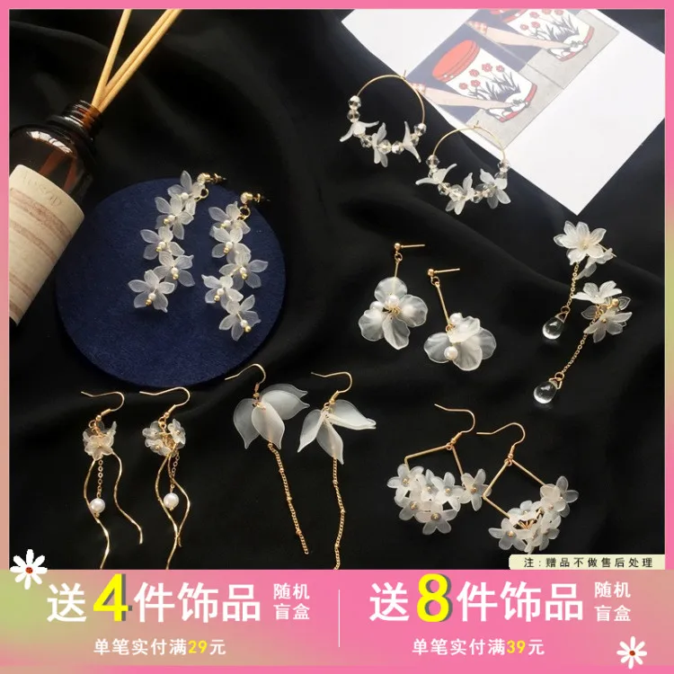 

Han Guosen Department Flower Earrings Ins Wind Dust Elegant Long Pearl Earring Contracted Web Celebrity Earrings