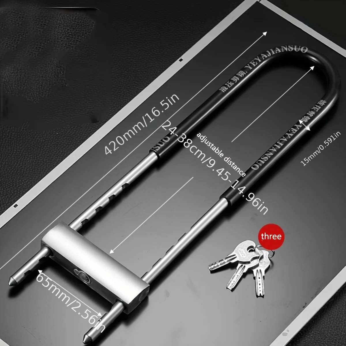 Регулируемый Замок-U-образный замок-велосипедный замок подходит для большинства