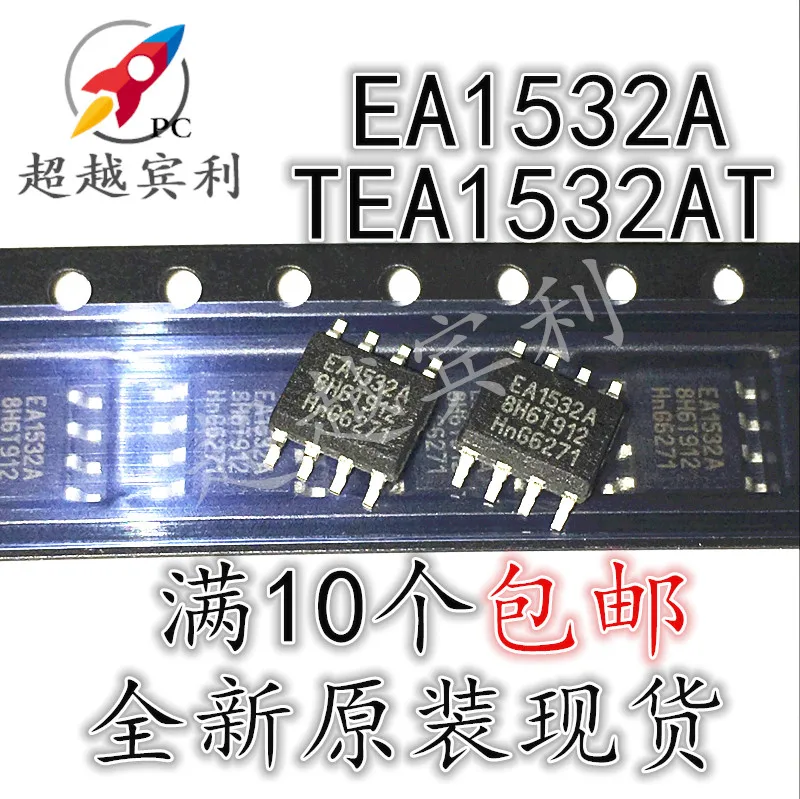 

30pcs original new EA1532A TEA1532A 1532AT LCD Power Management Chip SOP-8