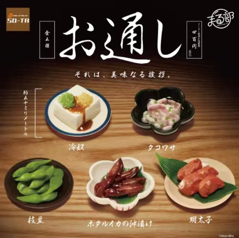 Оригинальная статуэтка SO-TA Gashapon искусственные игрушки из аниме модель вкусной