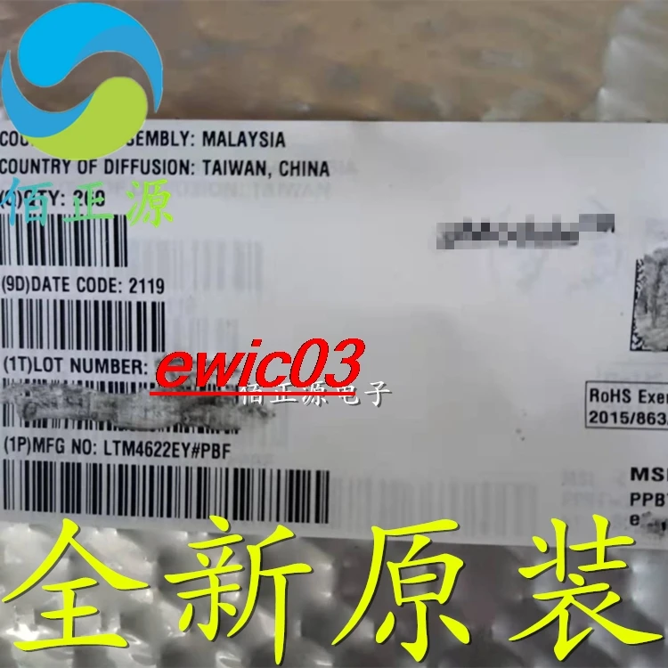 В наличии оригинальный LTM4622EY # PBF BGA25 LTM4622