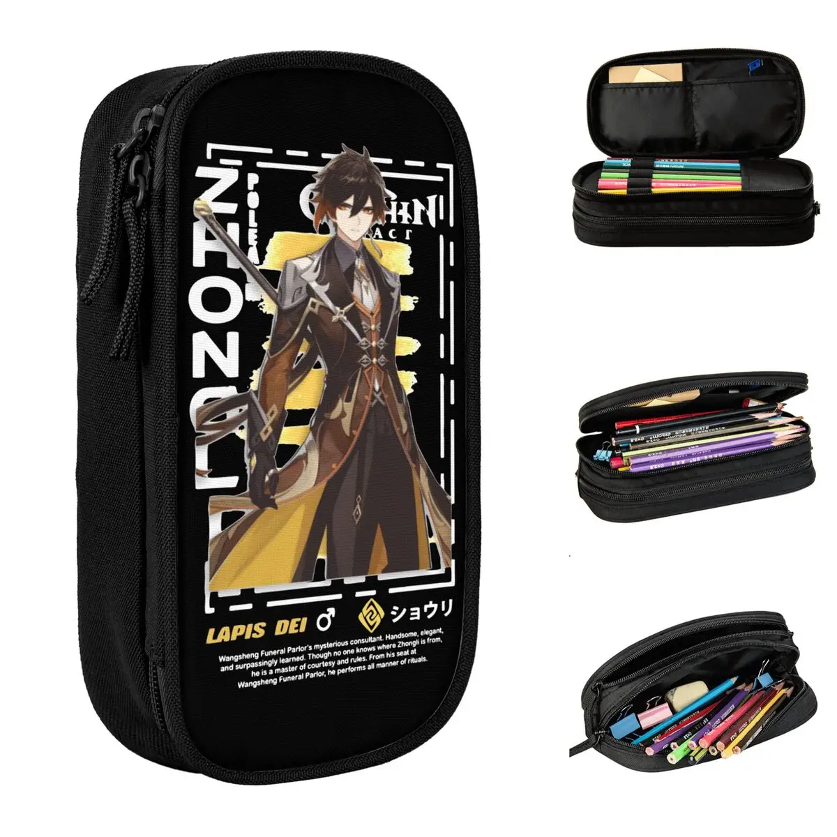 Классический держатель для карандашей Genshin Impact Zhongli большой чехол школьные