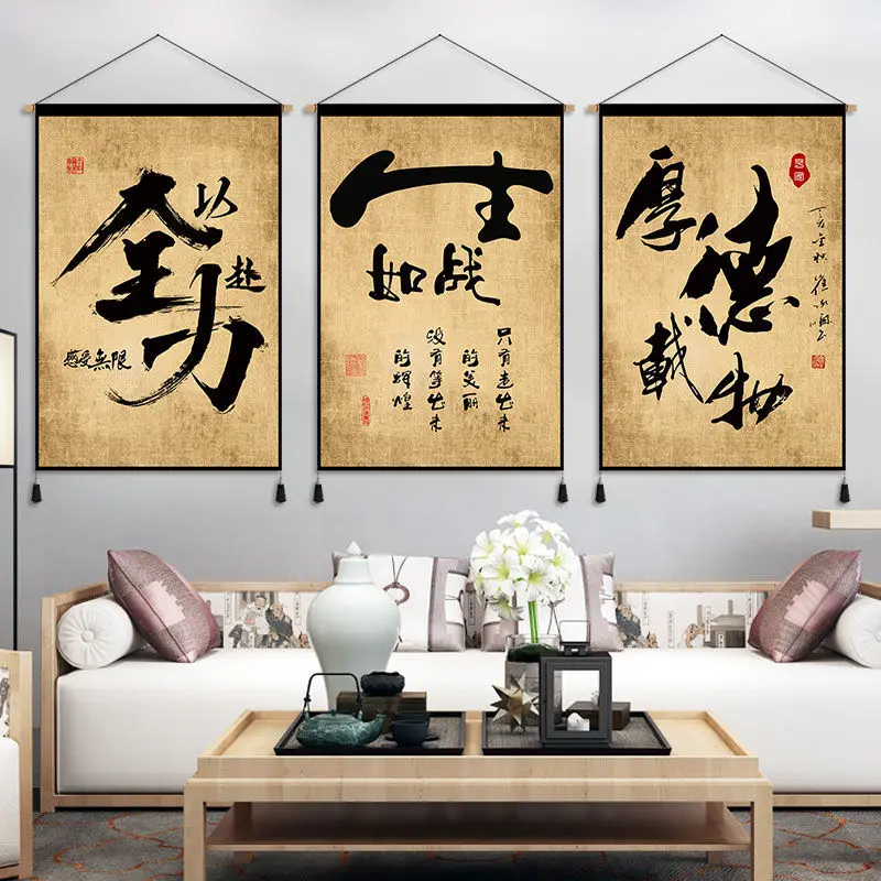 Настенная живопись с вдохновляющими цитатами Свиток в китайском стиле