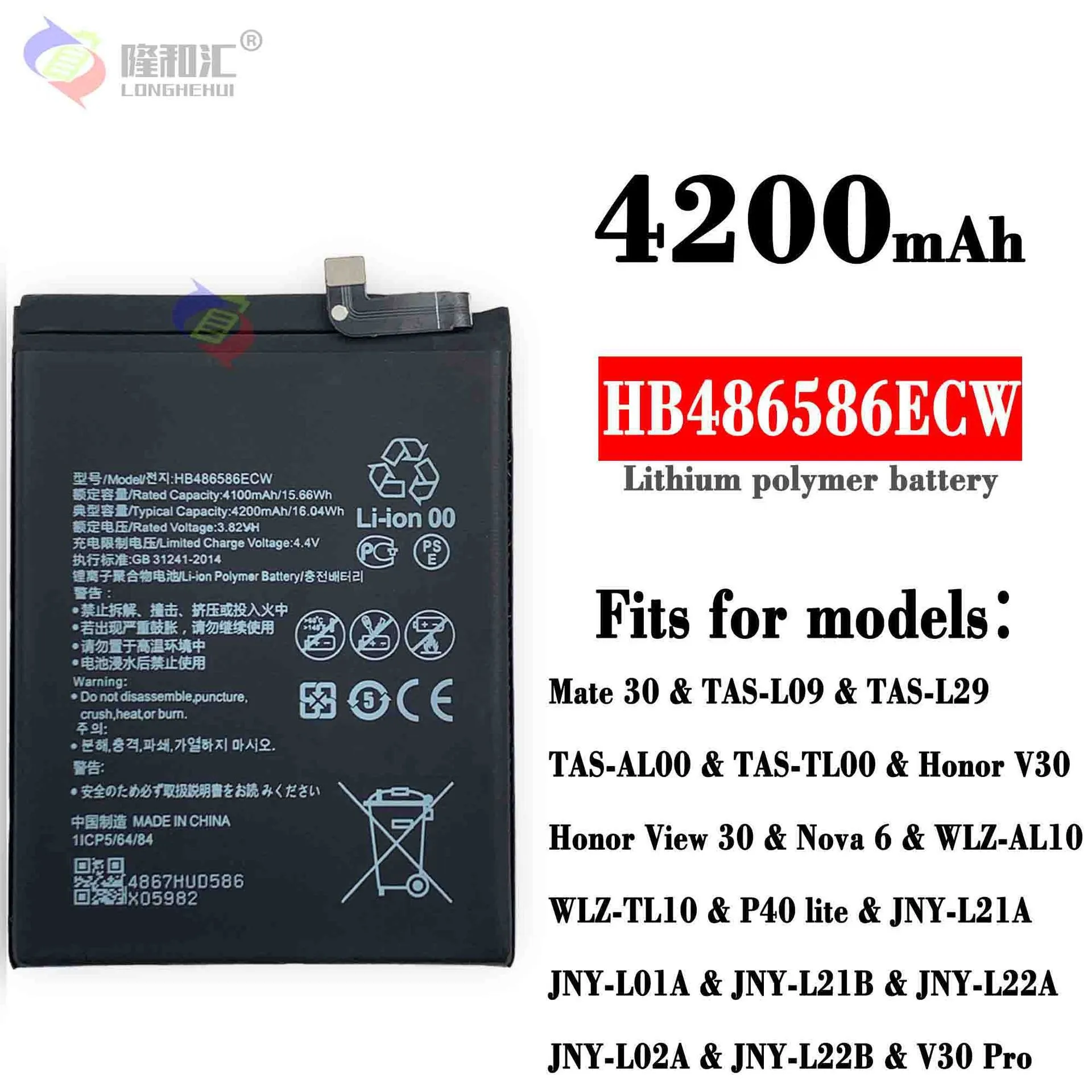 Original 4200mAh HB486586ECW Replacement Mobile Phone Battery For Huawei P40 Lite 4G JNY-L01A JNY-L02A JNY-LX1 JNY-LX2 JNY-L21A