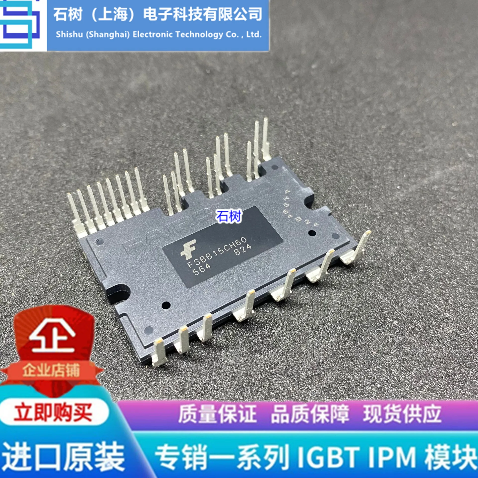 

Free delivery FSBB20CH60C FSBB20CH60 FSBB20CH60F FSBB30CH60 FSBB15CH60 Module