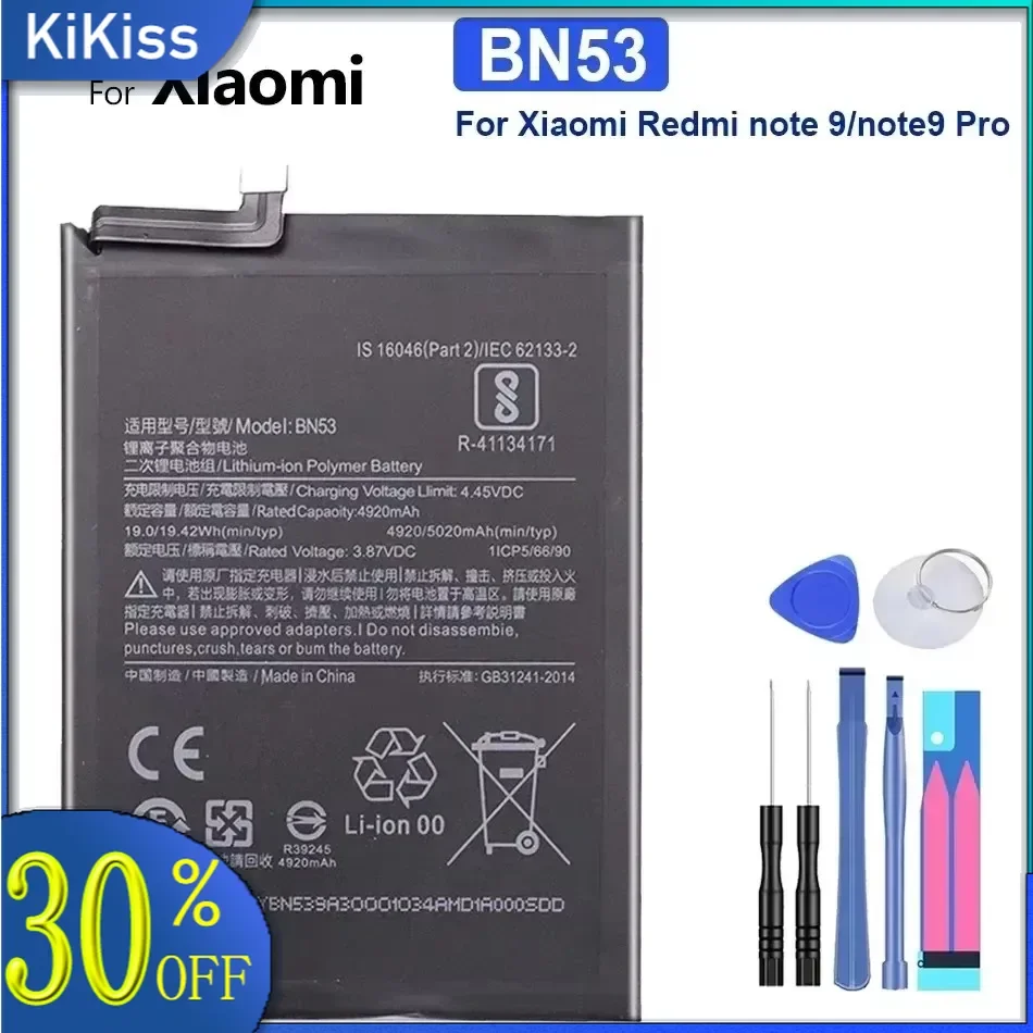 Аккумулятор BM4W BN53 4820 мАч для Xiaomi Redmi Note 9 Pro 5G Batteira