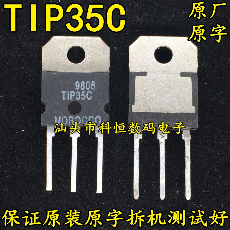 

Triode TIP35C TO-247 100V 25A оригинальная разборная машина 5 шт.-1 лот