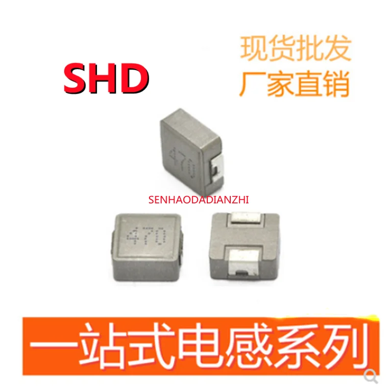 

1PCS CSAB1770-1UH 1.5 2.2 3.3 4.7 6.8 10 15 22 33 47 68 100UH SMD integrated high power inductance high current inductance