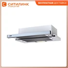 Вытяжка встраиваемая Krona Kerry 600