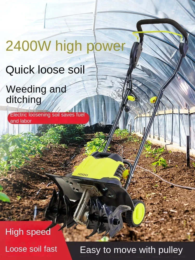 Электрический маленький рыхлитель Многофункциональный