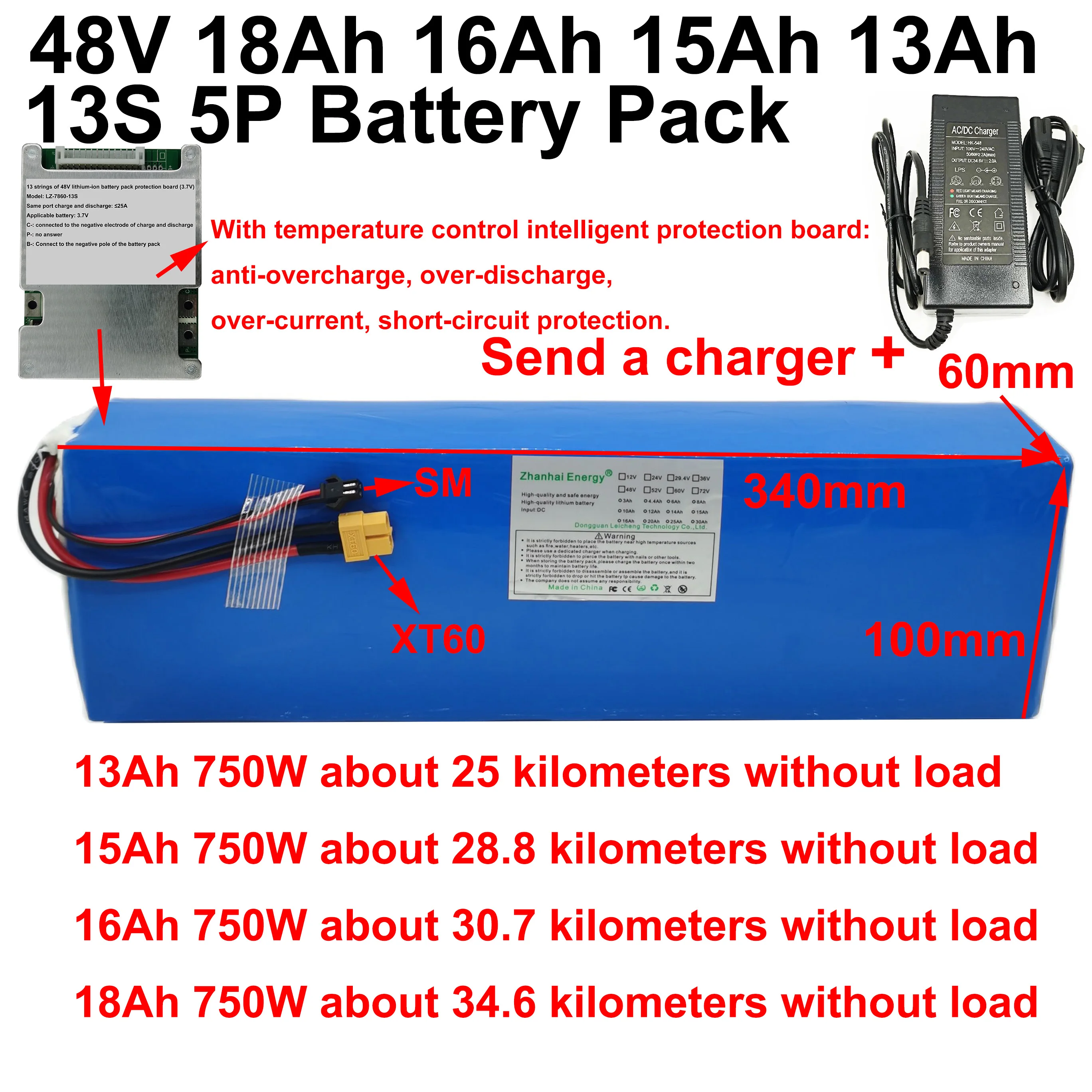 Литий-ионный перезаряжаемый аккумулятор 13S