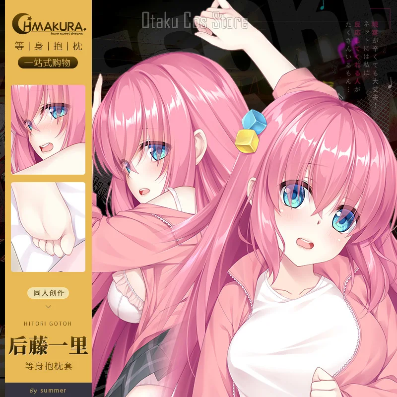 BOCCHI аниме THE ROCK Hitori Gotoh Dakimakura Hing наволочка для тела японская подушка постельное