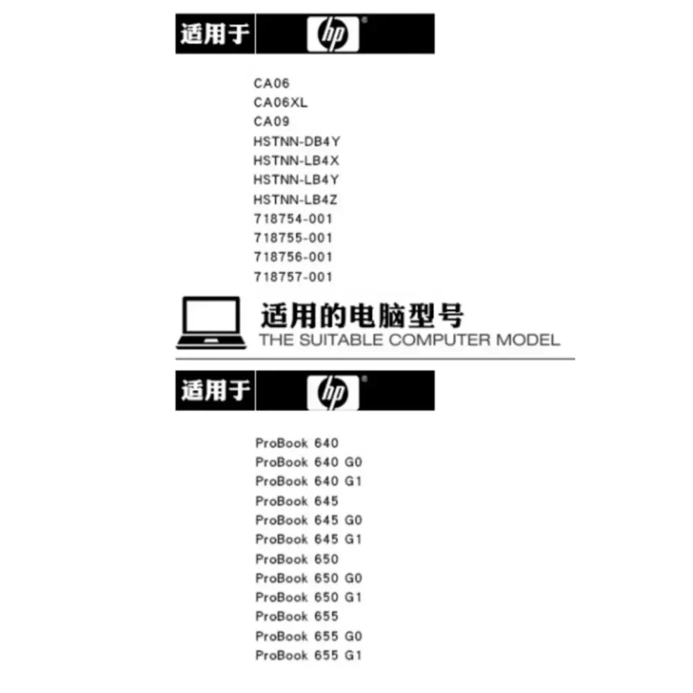 Новый аккумулятор HPCA06LH емкостью 4400 мАч для HP ProBook 640 645 655 650 G0 HSTNN-LB4X/LB4Y ноутбука