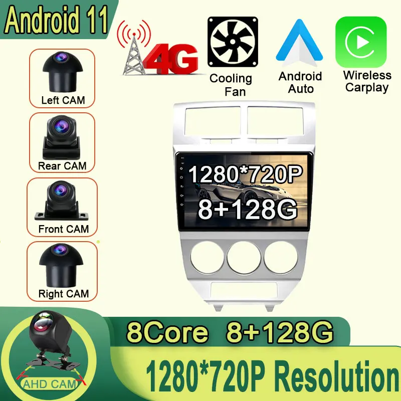 

Мультимедийный видеопроигрыватель на Android 11 с навигацией для Dodge Caliber 2007, 2008, 2009, 2010, автомобильное радио, стерео, DSP, Carplay, GPS