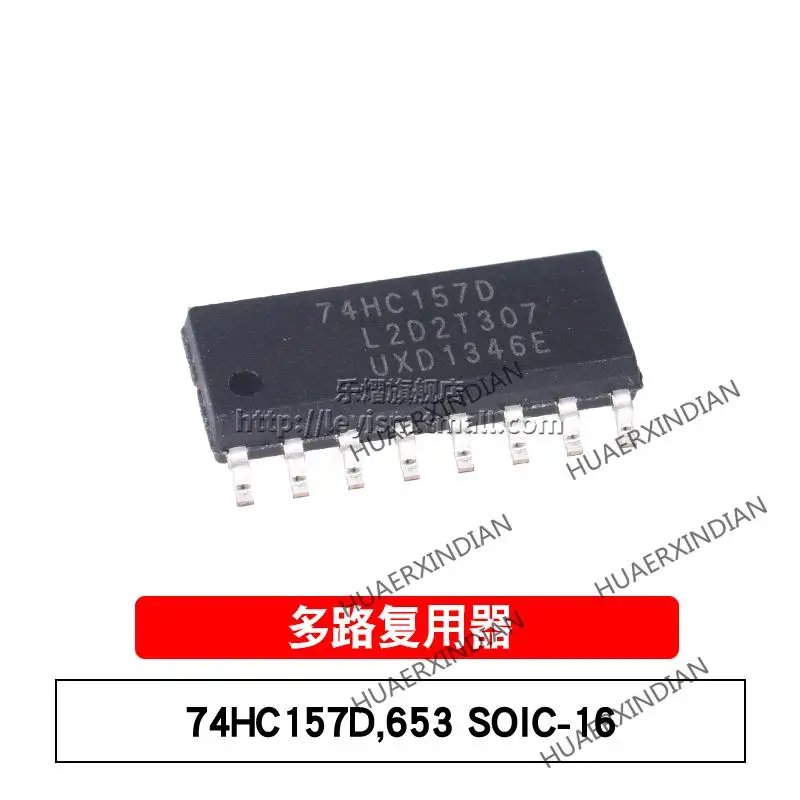 

10PCS/LOT New Original 74HC157D,653 SOP16 In Stock