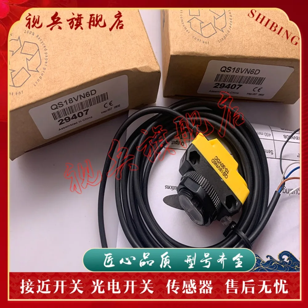 Фото Датчик QS18VN6D QS18VP6D QS18VN6LP QS18VP6LP QS18VN6R VP6R QS186E №2