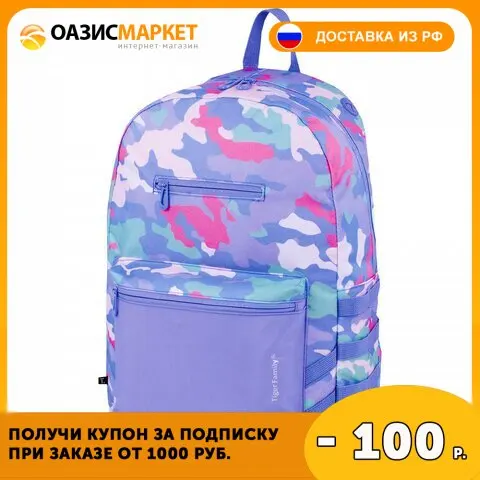 Рюкзак TIGER FAMILY молодежный Muse сити-формат &quotDesire" голубой камуфляж 45х29х14 см 228964