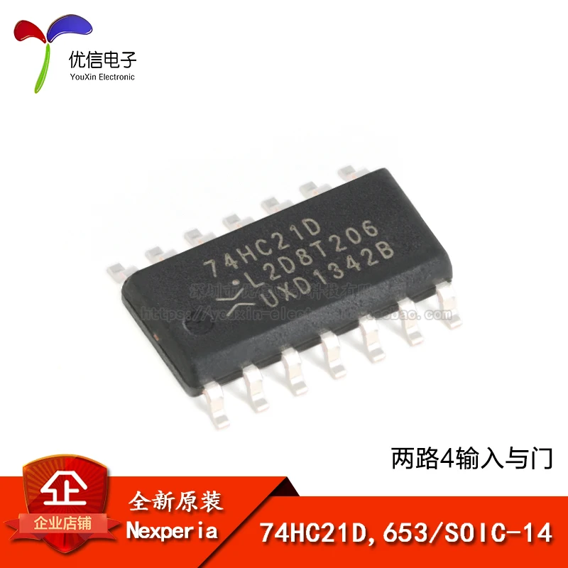 10PCS/ 74HC21D 653 SOIC-14 4 More models can be consulted for more favorable prices