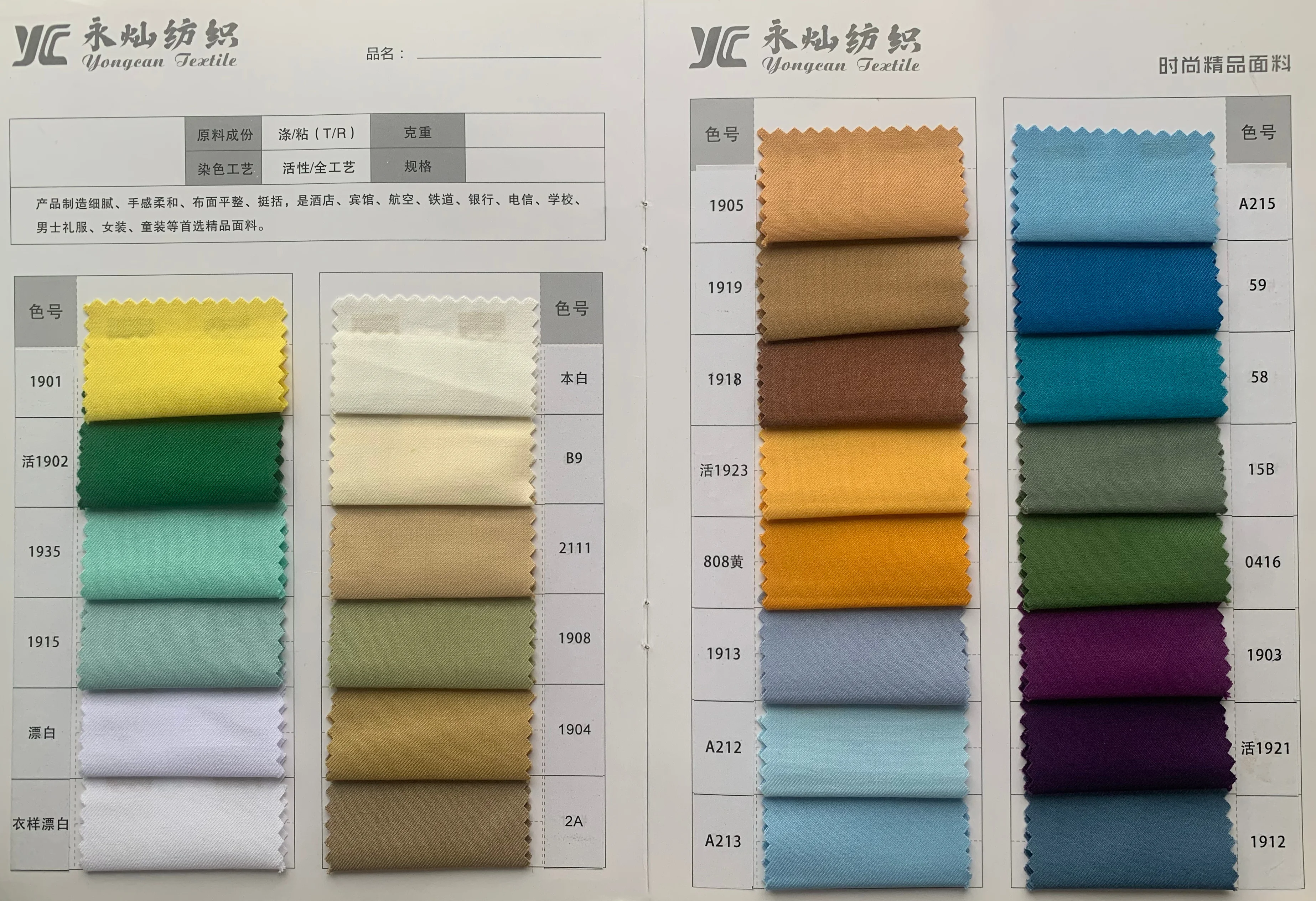 Handcrafted Custom Summer Women's Suit Pants 2-Piece Set - Perfect for Parties, Weddings, and Business Events