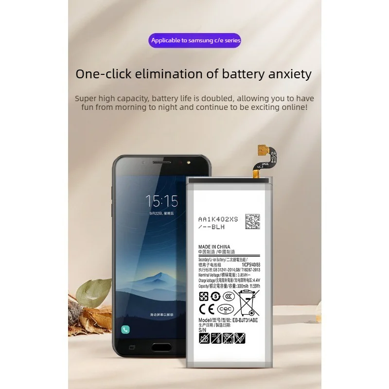 Фото Подходит для аккумуляторов мобильных телефонов Samsung Galaxy C5/C7/C9 Pro/C910/C8/E5/E7/C5 Pro/C710/C9010, модели EB-BC500ABE/EB-BE700ABE. №4