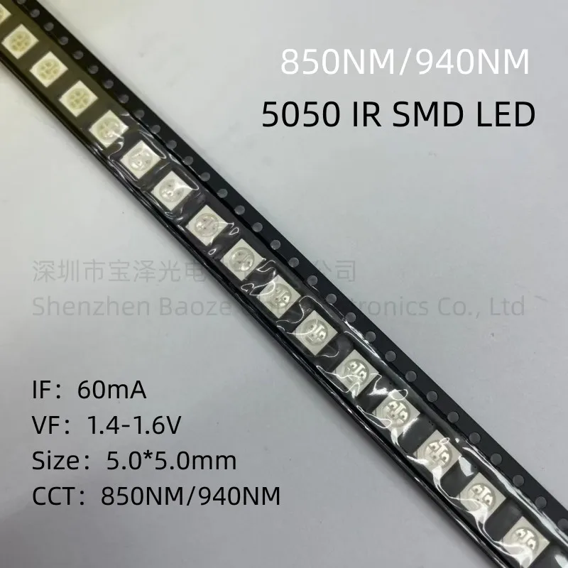 

50 шт./лот 5050 SMD IR LED 5050 нм пусковые трубки ИК Фоточувствительный приемник трубка лампа бусины