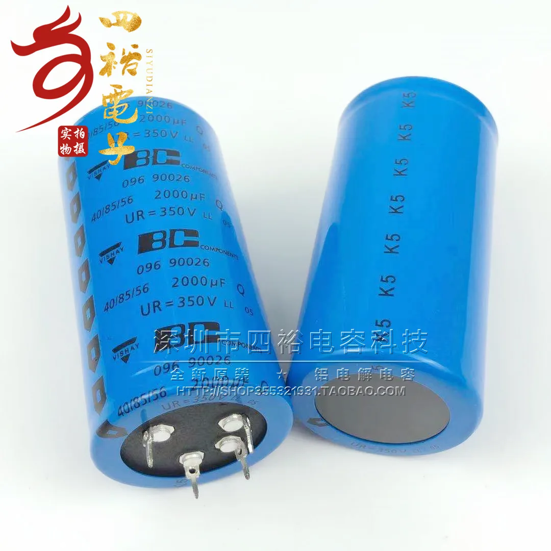 Электролитический конденсатор vishay 350v2000uf 40*80 JPN оригинал лучшее качество - купить