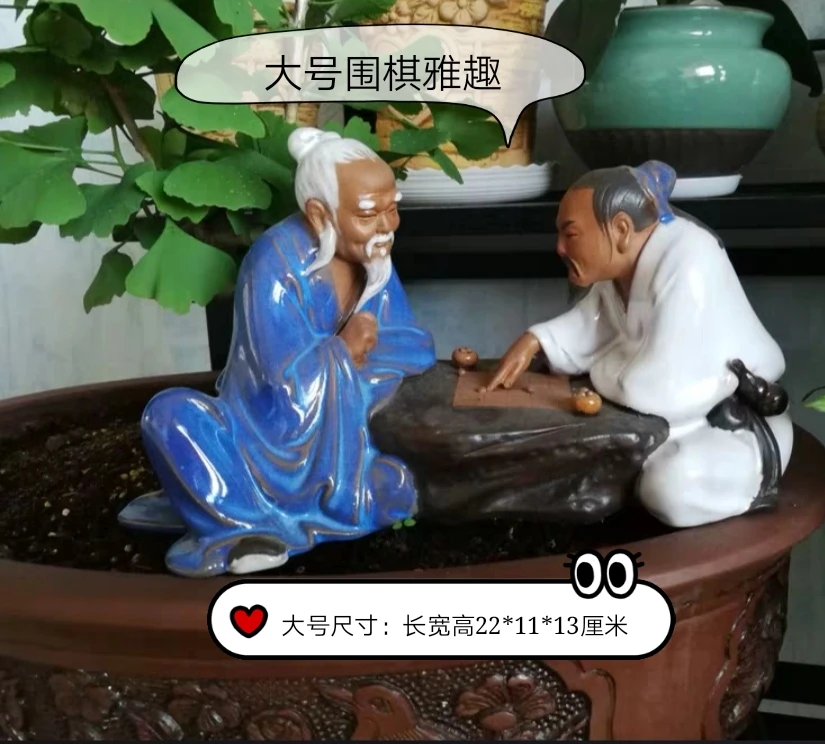 

Керамическая кукла Go Ya Qu Bonsai