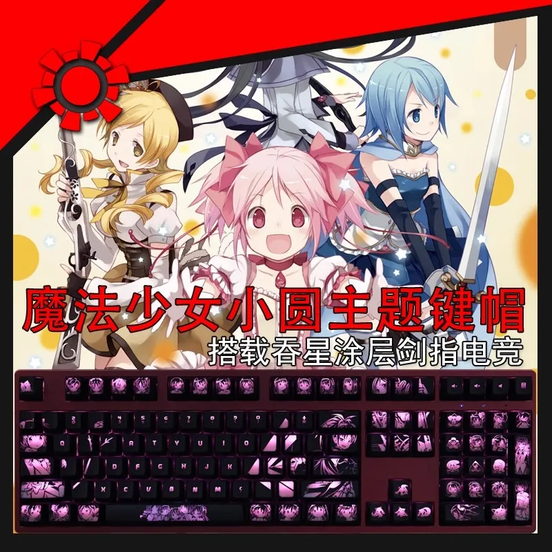 

Колпачки для клавиш с подсветкой Puella Magi Madoka Magica, 1 комплект, колпачки для клавиш Logitech G610 512 Gpro X Razer Черная Вдова Huntsman Corsair K70 K100