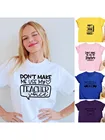 Женская футболка с надписью Don't Make Me Use My Doctor Voice, смешная Повседневная футболка с графическим рисунком, подарок для студенток, винтажные Топы