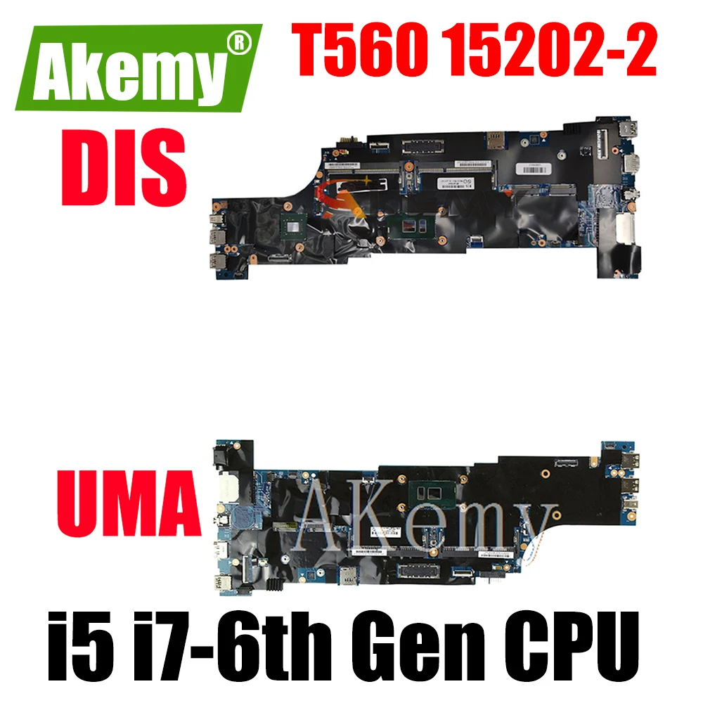

Материнская плата SAMXINNO для ноутбука LENOVO Thinkpad T560, материнская плата 15202-2 с процессором I5 I7 6-го поколения