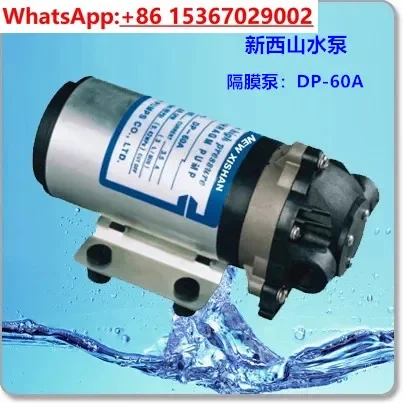 Wenzhou/Shanghai New Xishan DP-60/35/50/70/150 диафрагменный насос высокого давления DC
