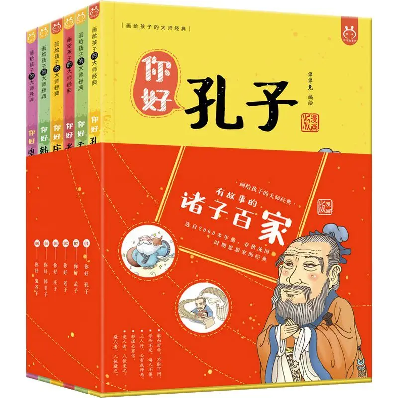 A Full Set Of 6 Volumes Of Zhuzi Baijia Comics Children'S Edition Yangyang Rabbit Children'S Books With Stories