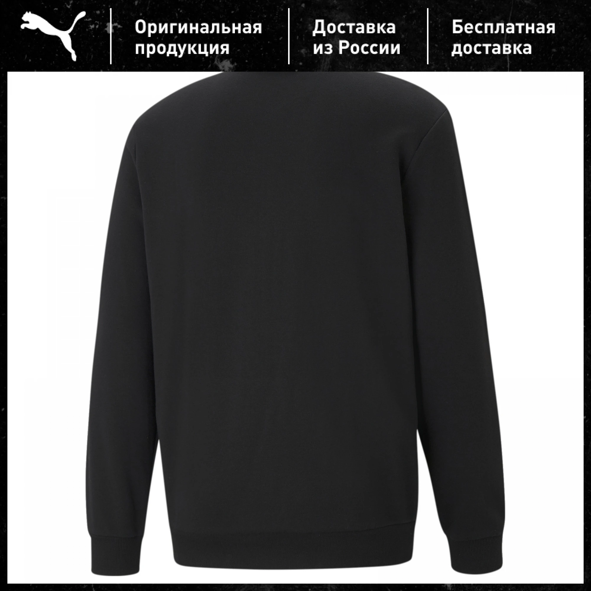 PUMA Essentials Men's Track Jacket 