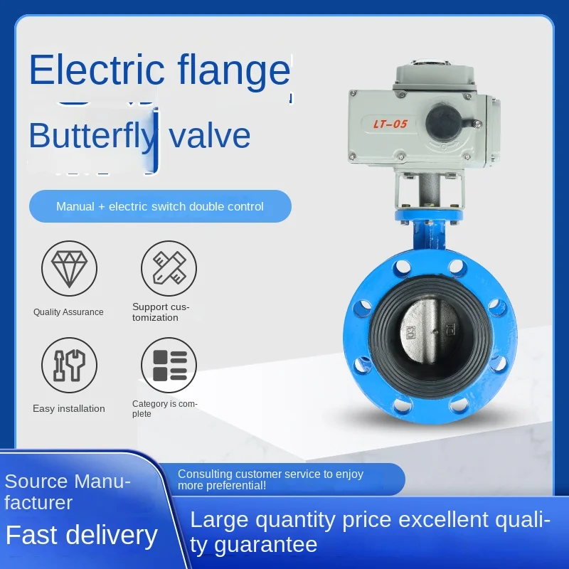 Электрический фланцевый клапан-бабочка фторопластовый фторопласт с резиновым