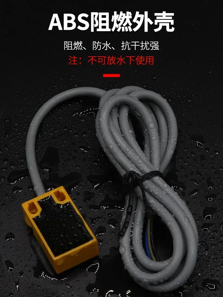 Квадратный бесконтактный переключатель Металлический датчик GKB-M0524NA/NB/PA/PB/D1/D2