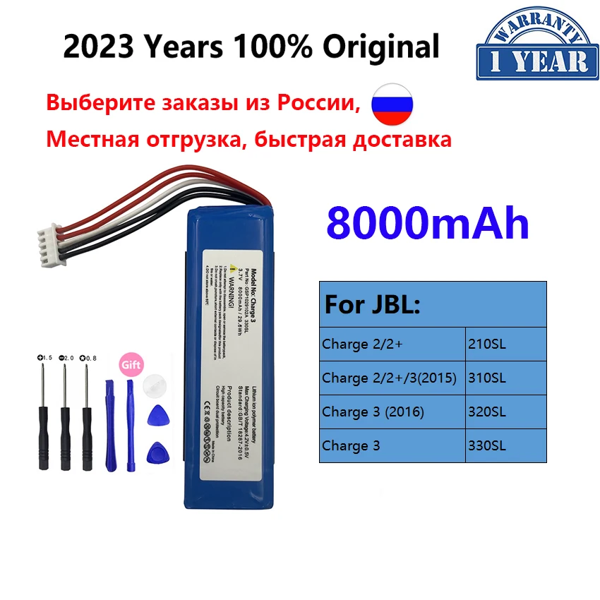 

100% Original 8000mAh Replacement Speaker Battery For JBL Charge2 Plus Charge3 2015 2016 Version Charge 2 2+ 3 Bateria Batteries