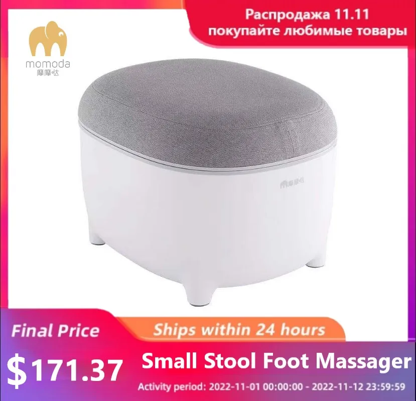 

Momoda Small Stool Foot Massager Heated Stool Massager 2 in 1 Three-Step Foot Massage Hot pillow-Compress Warms Feet