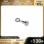 Магнит неодимовый с петлёй для авто, d-10 мм.