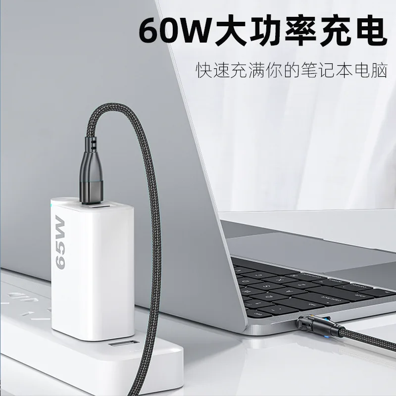 YOCPONO The New 2022 C-C Fast Charging Data Cable Can Support PD60W/ 100W Super Fast Charging Type-C Data Cable