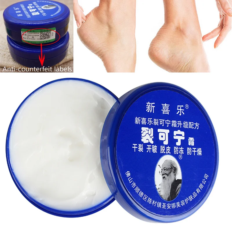 

Anti Crack Foot Cream Oil Anti-Drying Remove Dead Skin Pedicure Heel Chap Frostbite Repair Ointment Moisturizing Hand Feet Care