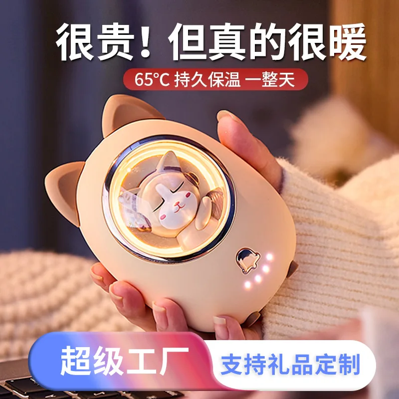 

Internet Celebrity New Hand Warmer Charging Treasure Two-In-One Usb Portable Explosion-Proof Mini Cartoon Warm Baby Wholesale Gi